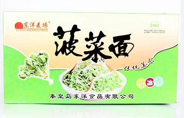 Quelles saveurs de gâteaux de nouilles instantanées sont disponibles pour l'exportation et la vente en gros auprès de Qinhuangdao Dongyang Food Co., Ltd. ?