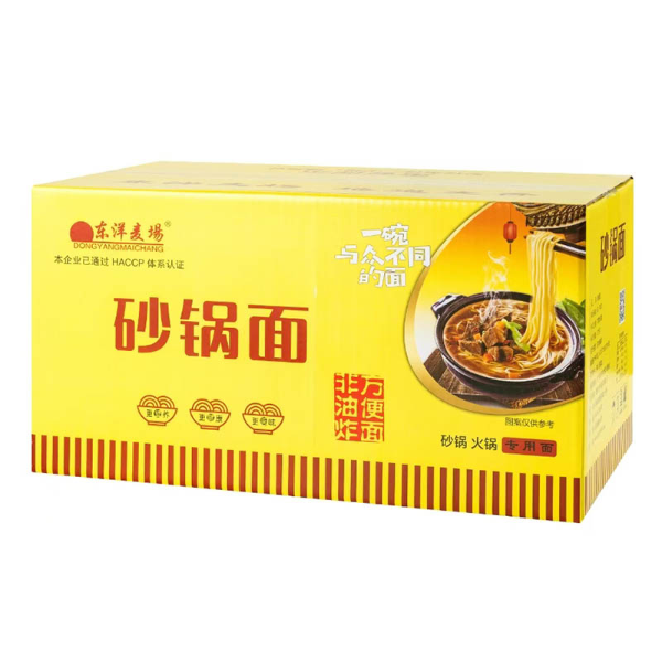 Comment les nouilles instantanées Hot Pot fournissent-elles une solution de repas pratique et délicieuse ?