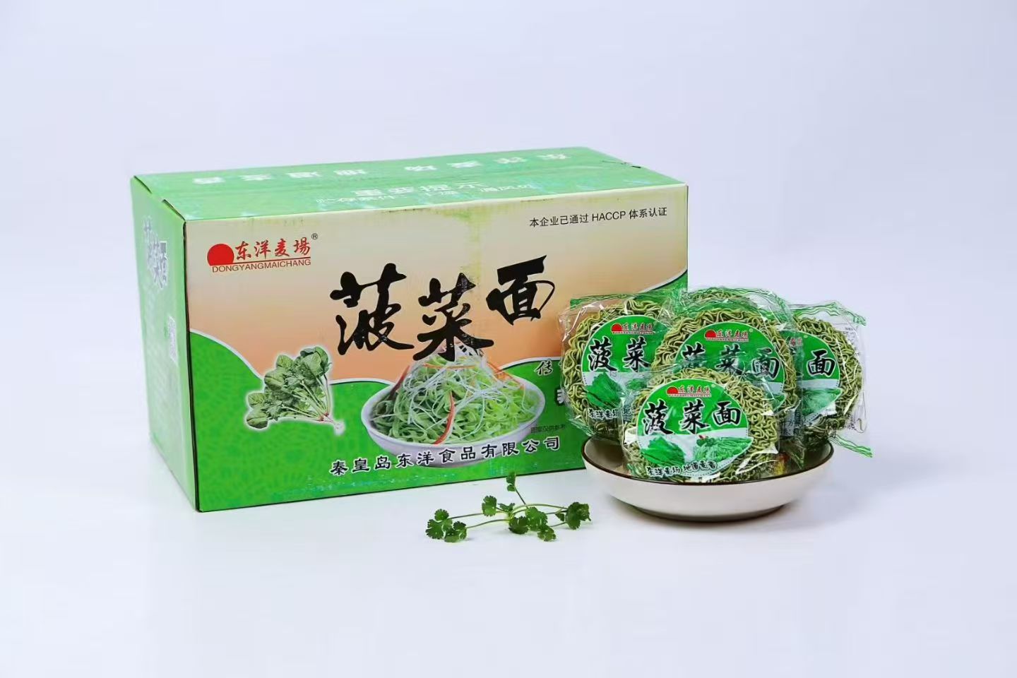 Combien de tonnes de blocs de nouilles instantanées Qinhuangdao Dongyang Food produit-elle chaque année ?